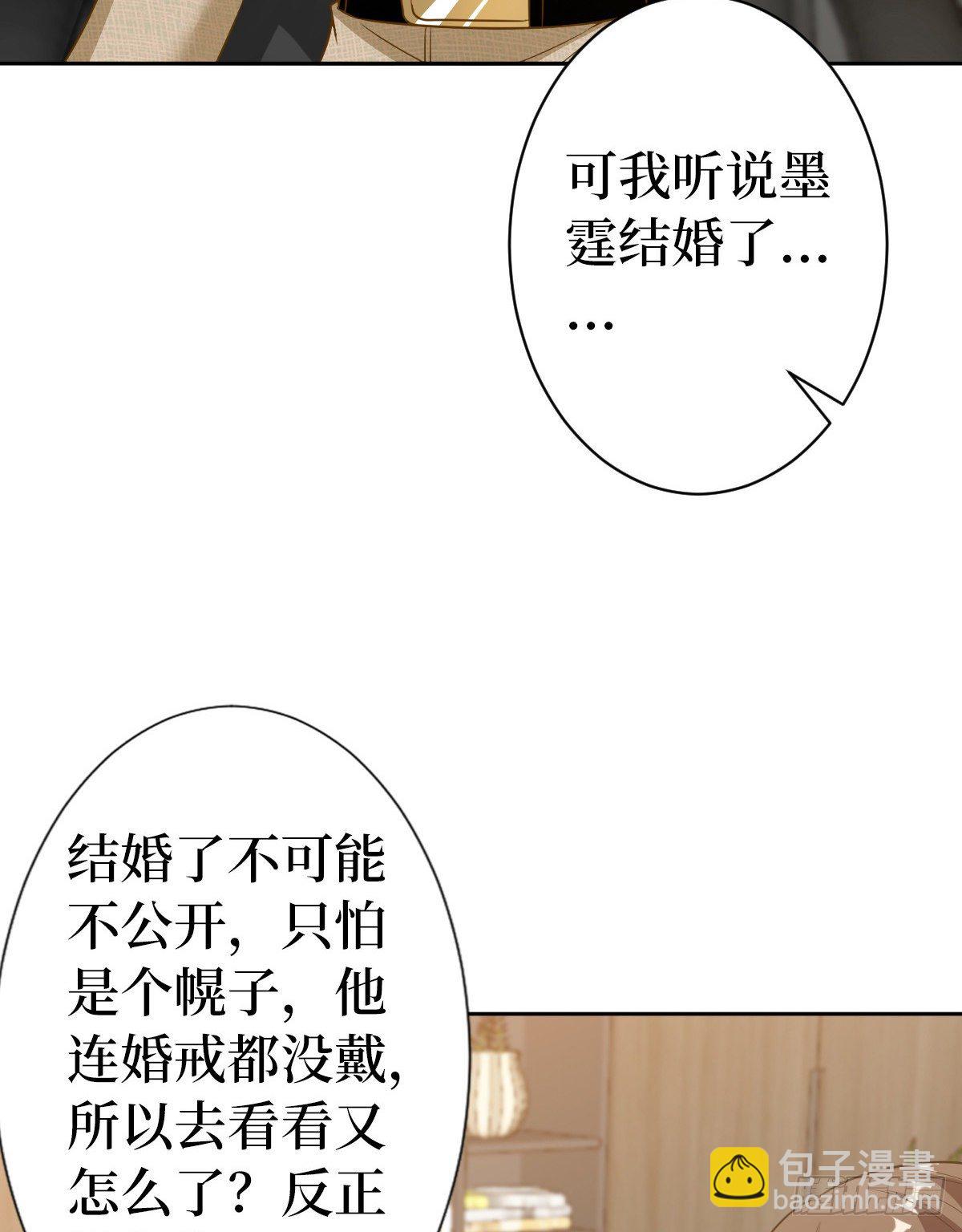 第六十九话 反目18