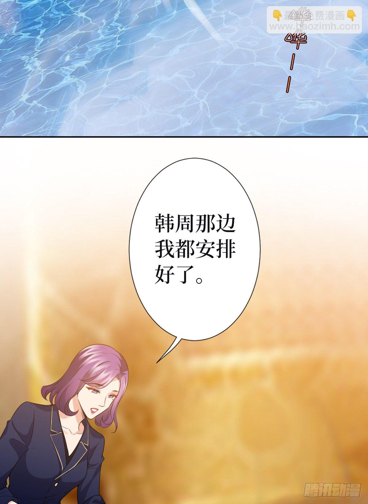 第六十九话 反目2