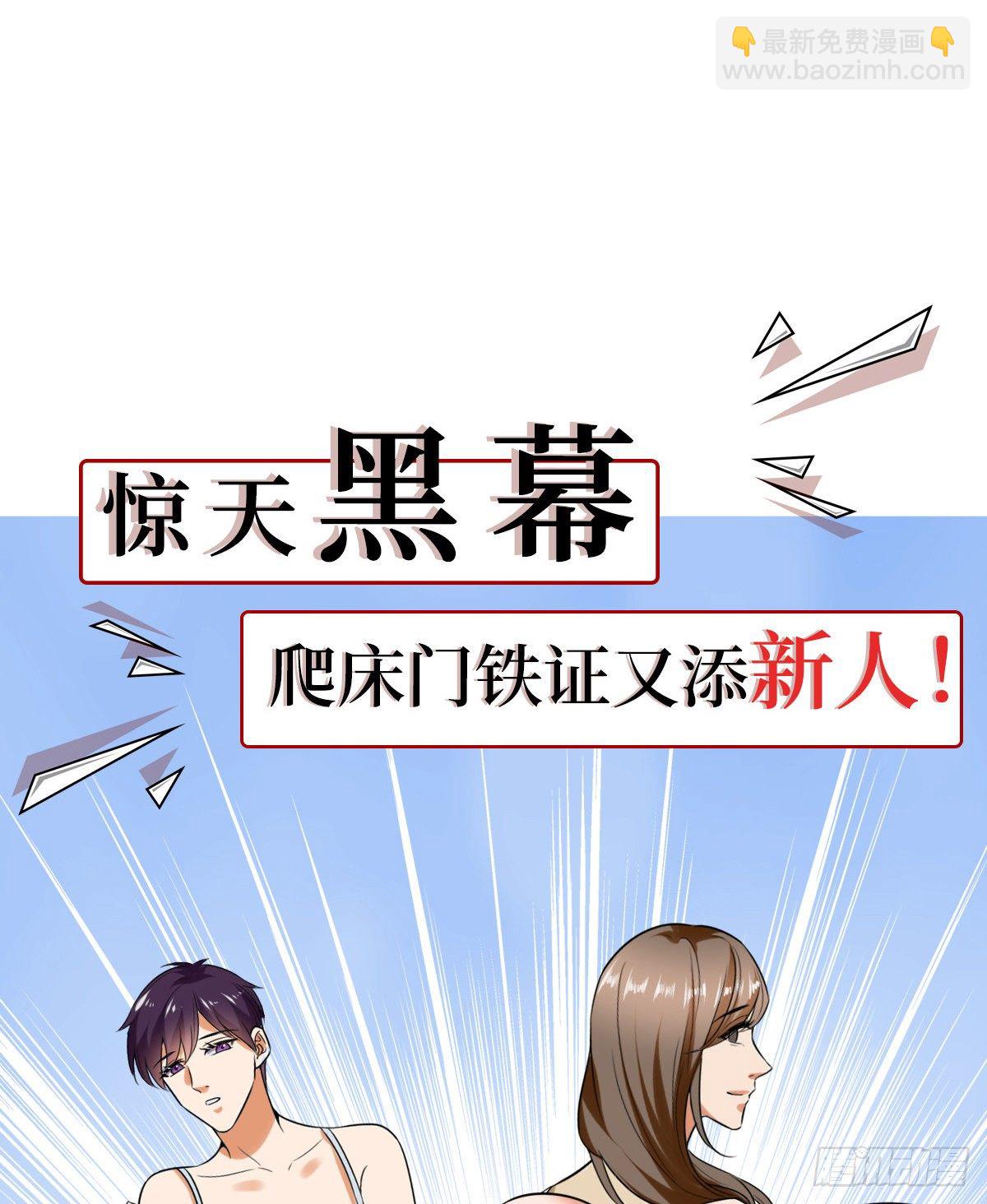 第六十九话 反目21