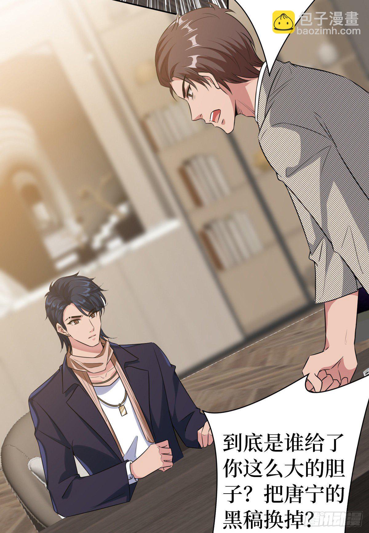 第六十九话 反目24