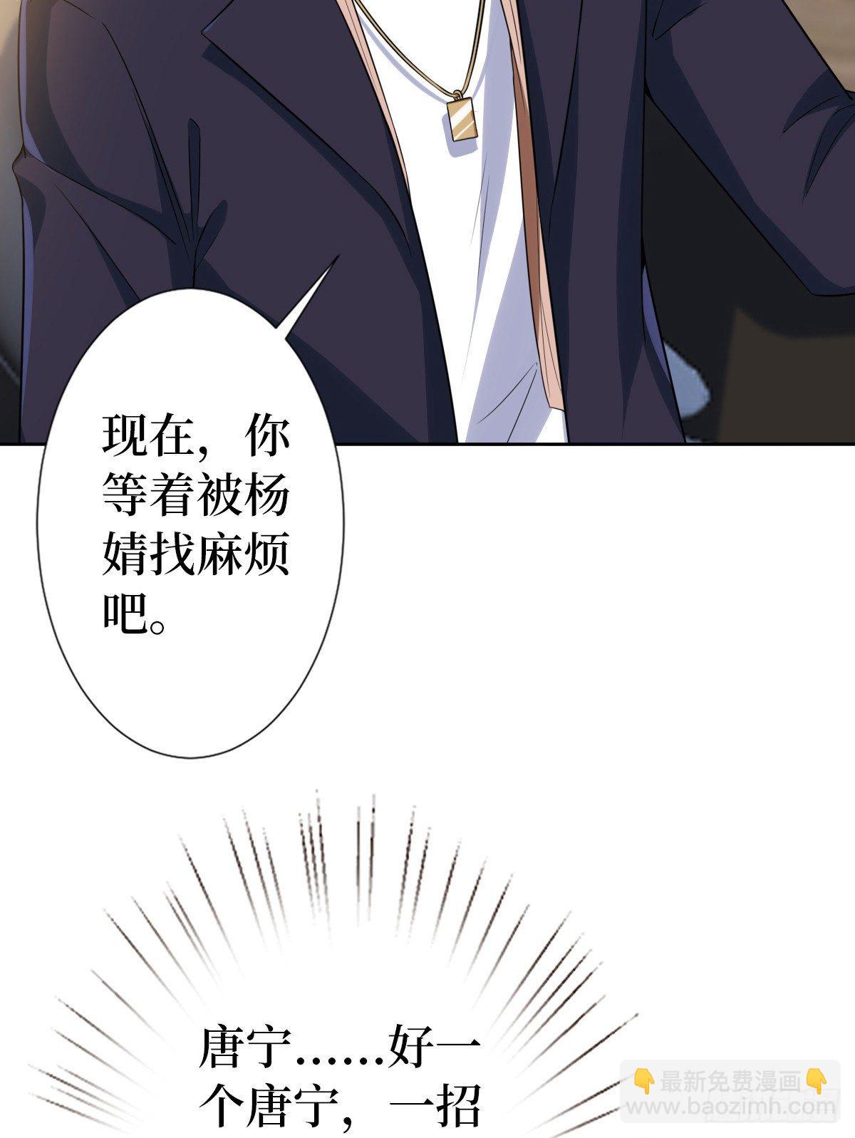 第六十九话 反目26