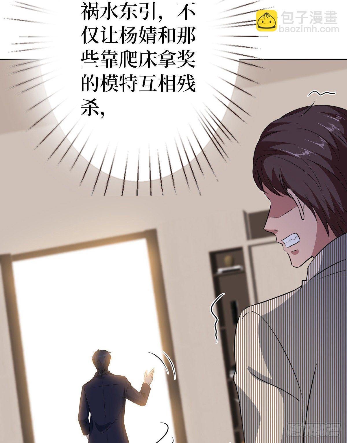 第六十九话 反目27