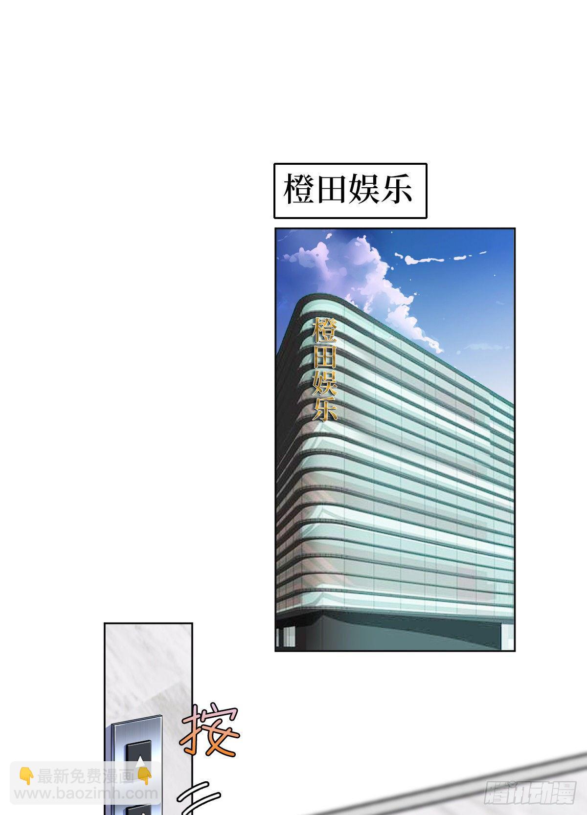 第六十九话 反目29