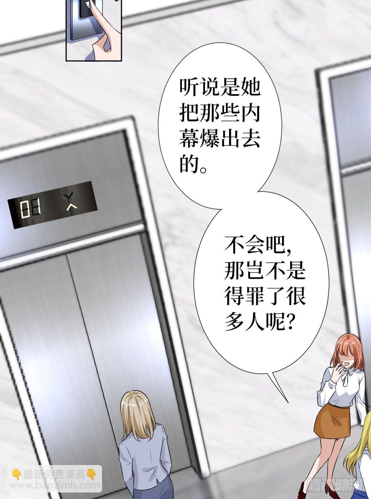 第六十九话 反目30