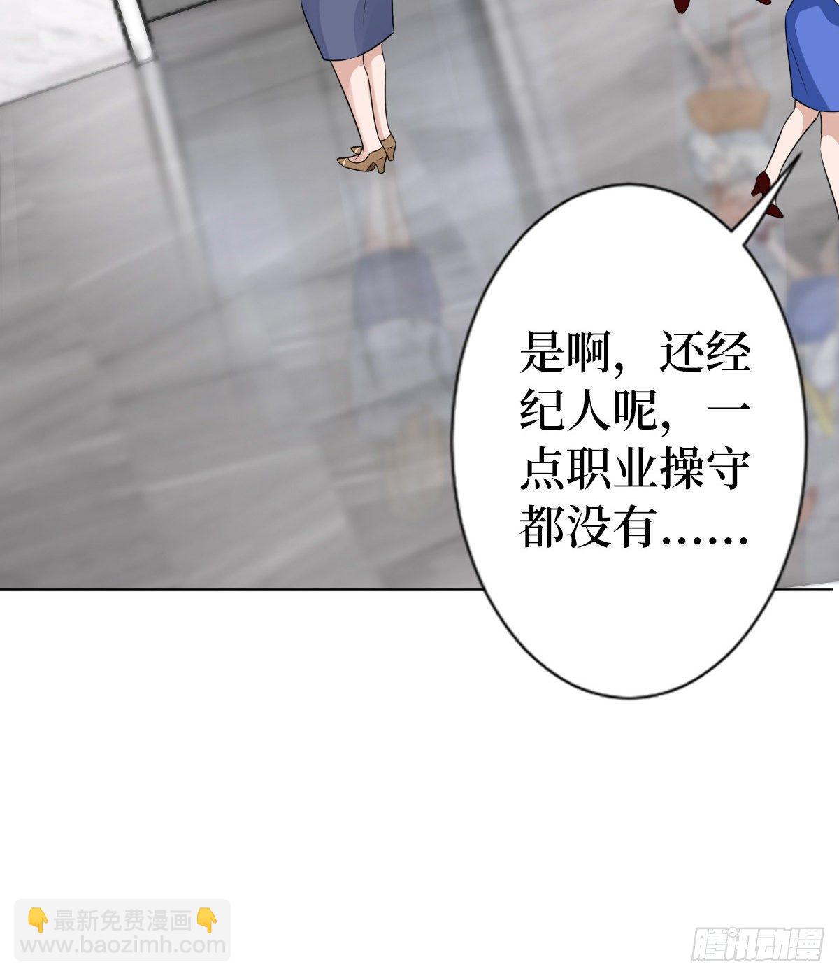 第六十九话 反目31