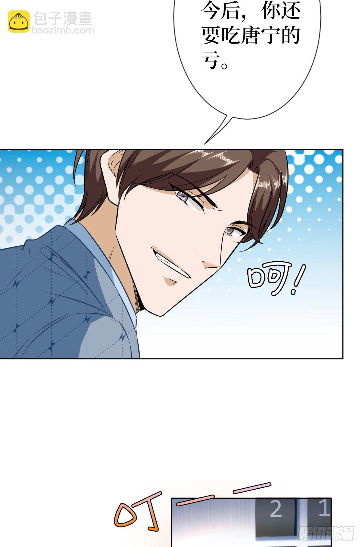 第六十九话 反目37