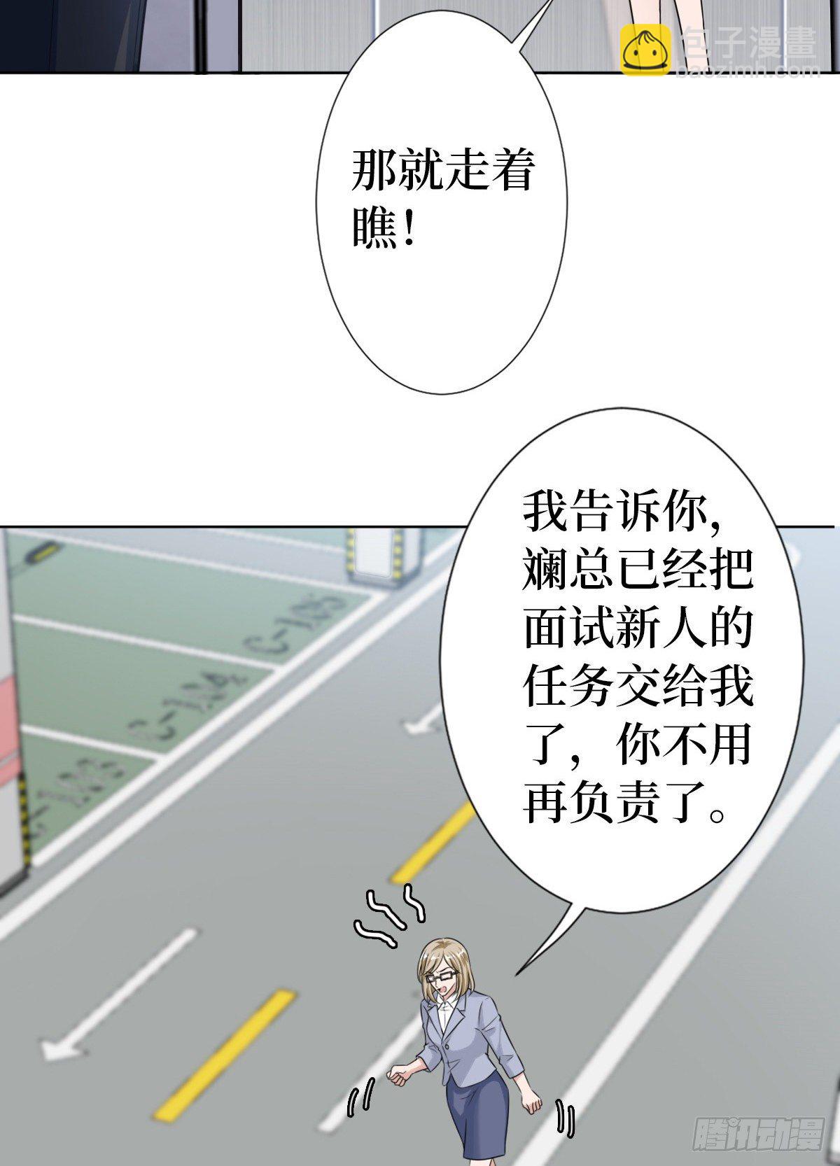 第六十九话 反目39