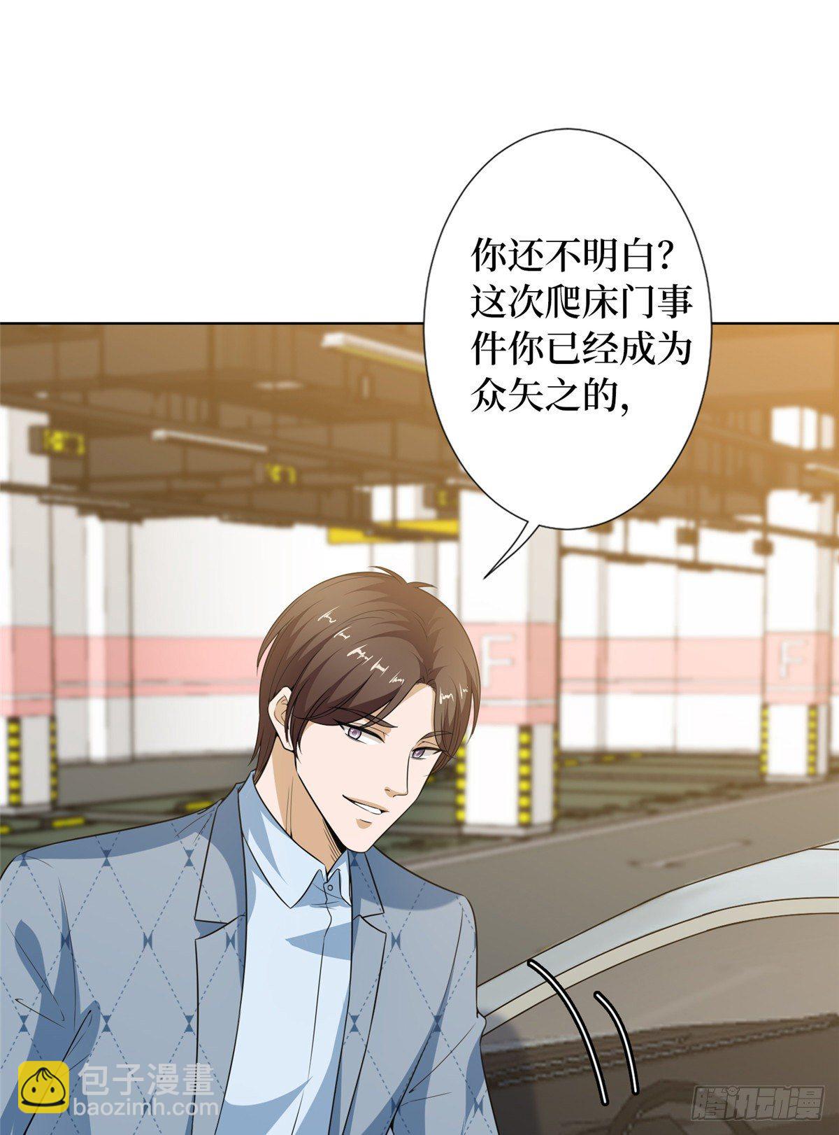 第六十九话 反目41