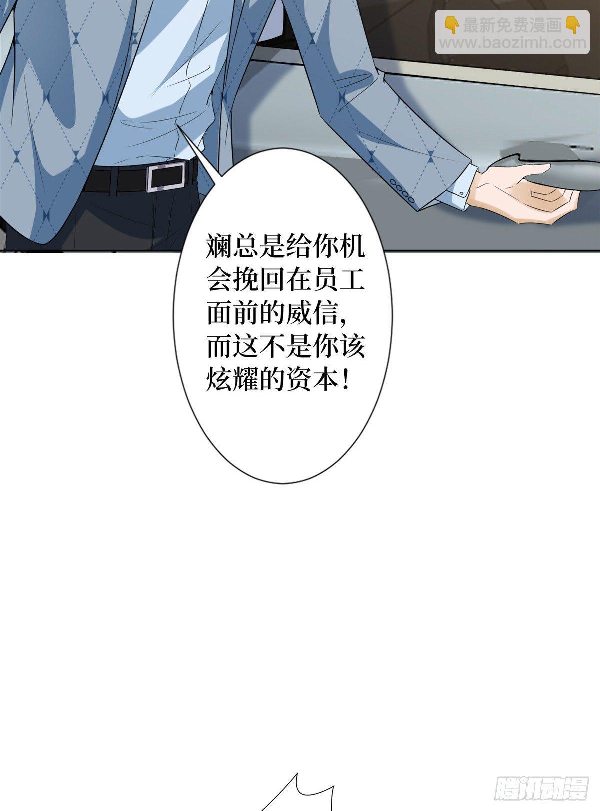 第六十九话 反目42
