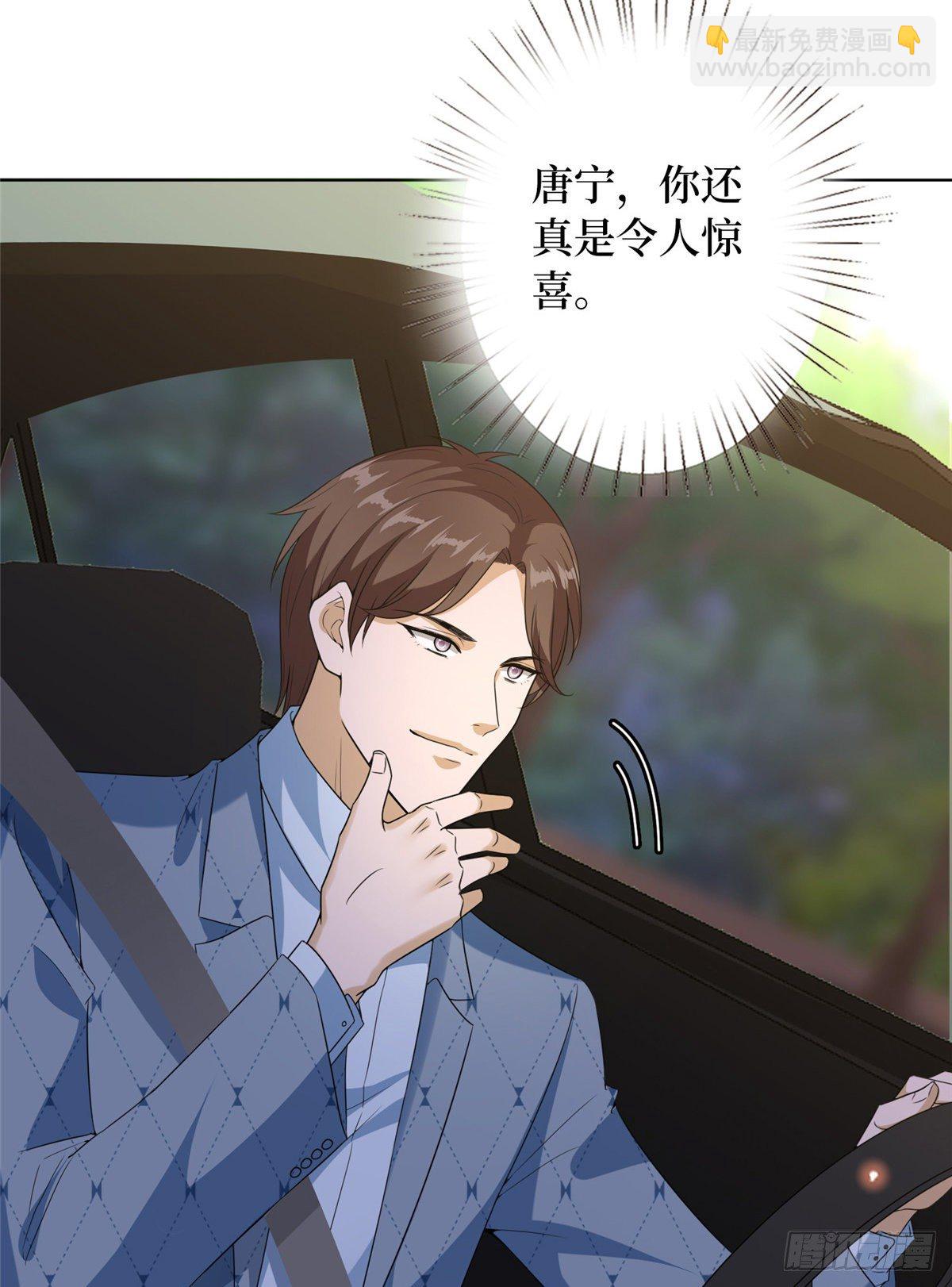 第六十九话 反目44