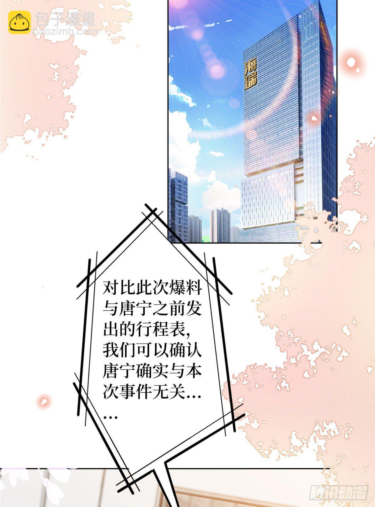第六十九话 反目46