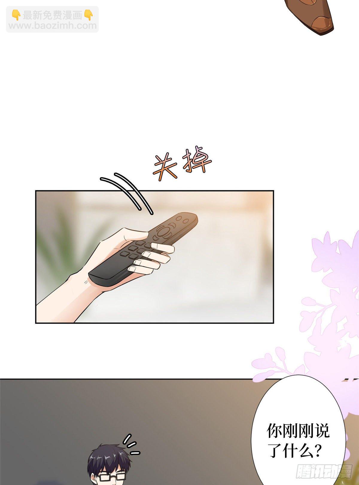 第六十九话 反目49