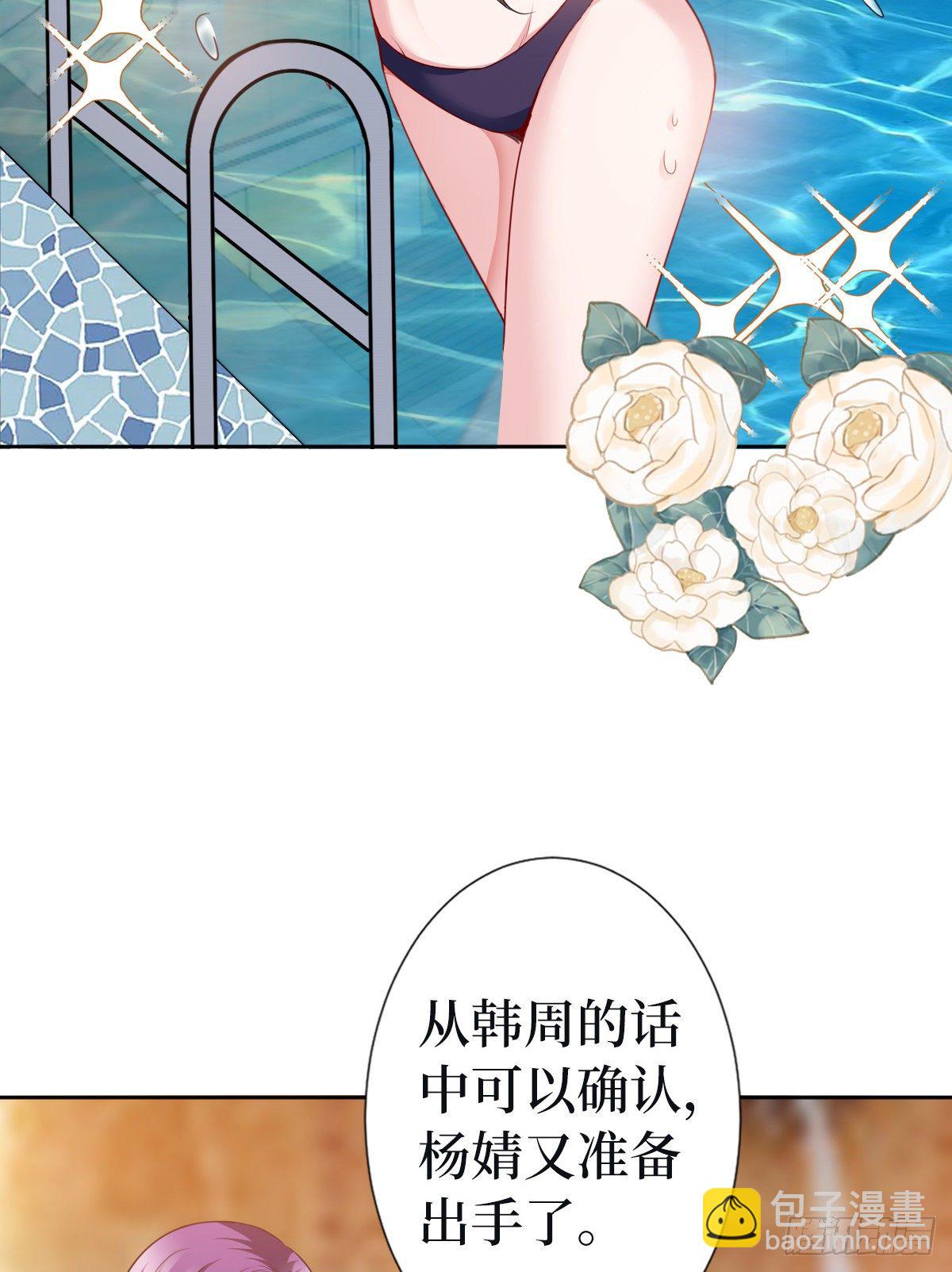 第六十九话 反目5