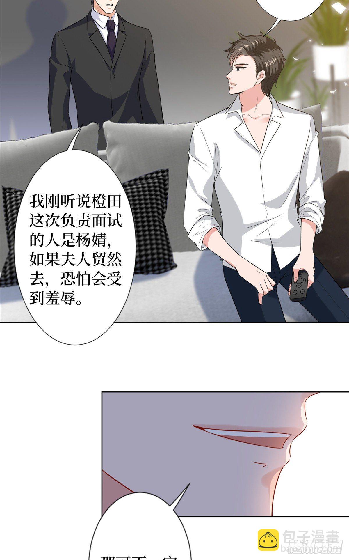 第六十九话 反目54