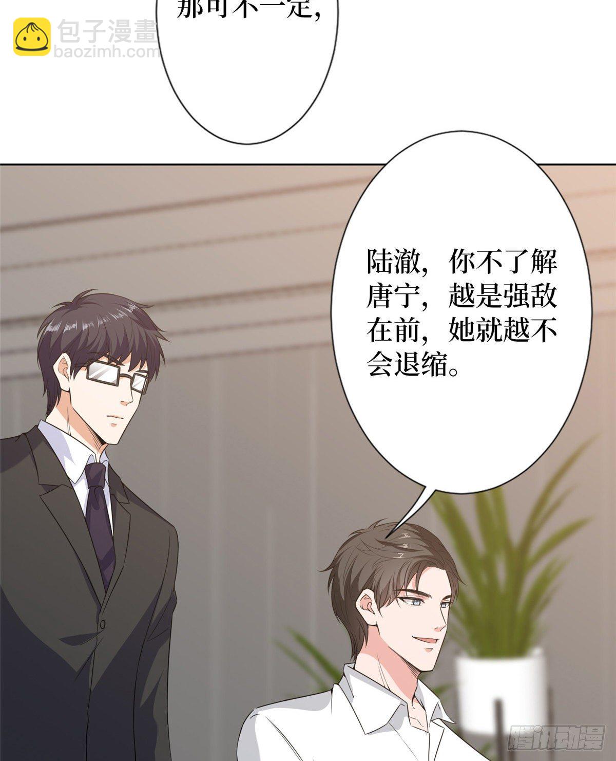 第六十九话 反目55