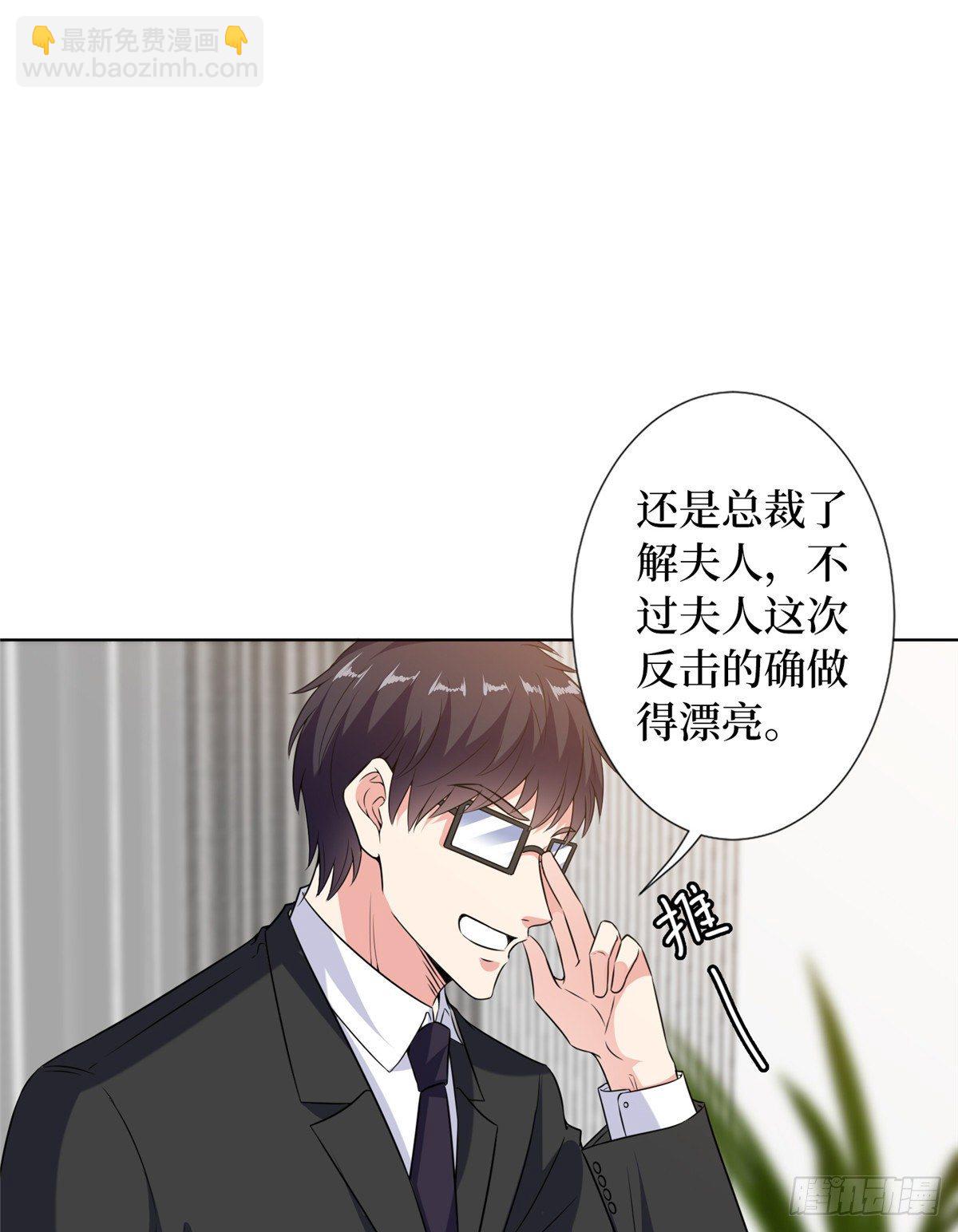 第六十九话 反目57