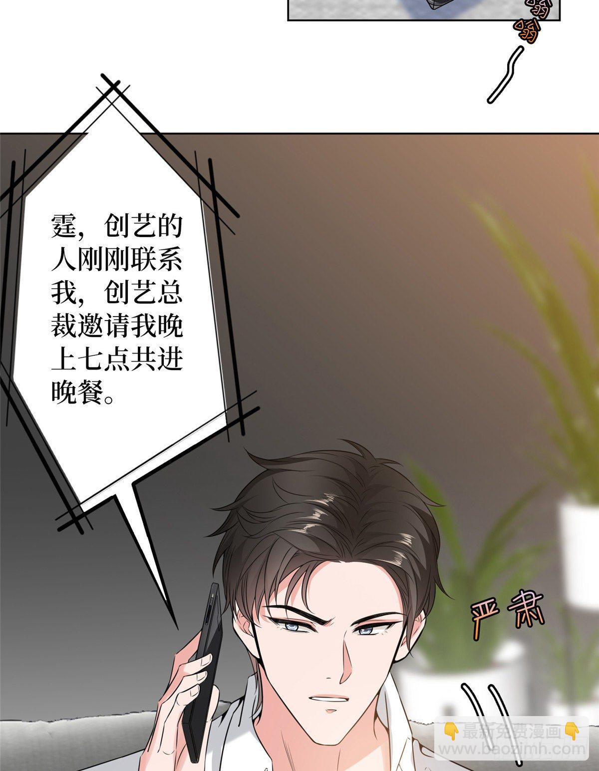 第六十九话 反目59
