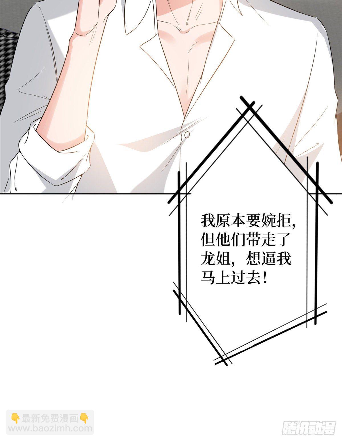 第六十九话 反目60