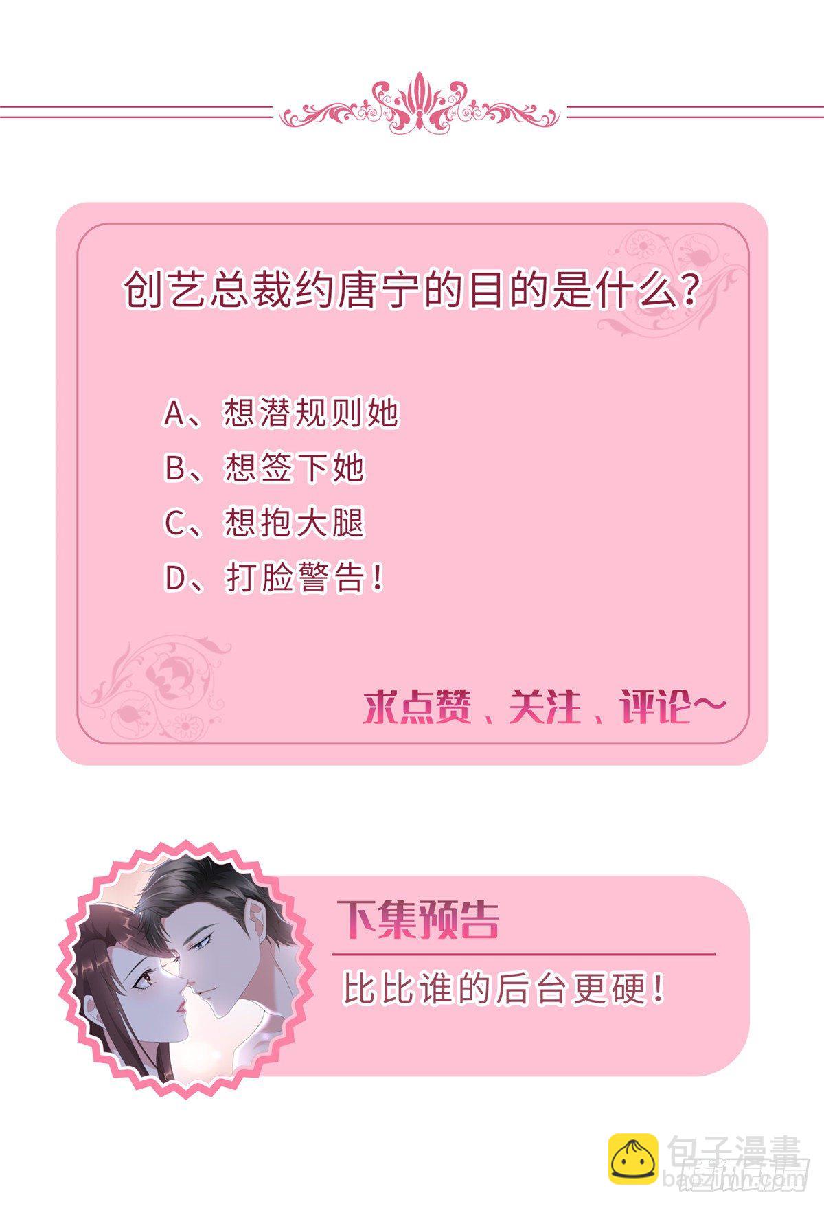 第六十九话 反目61