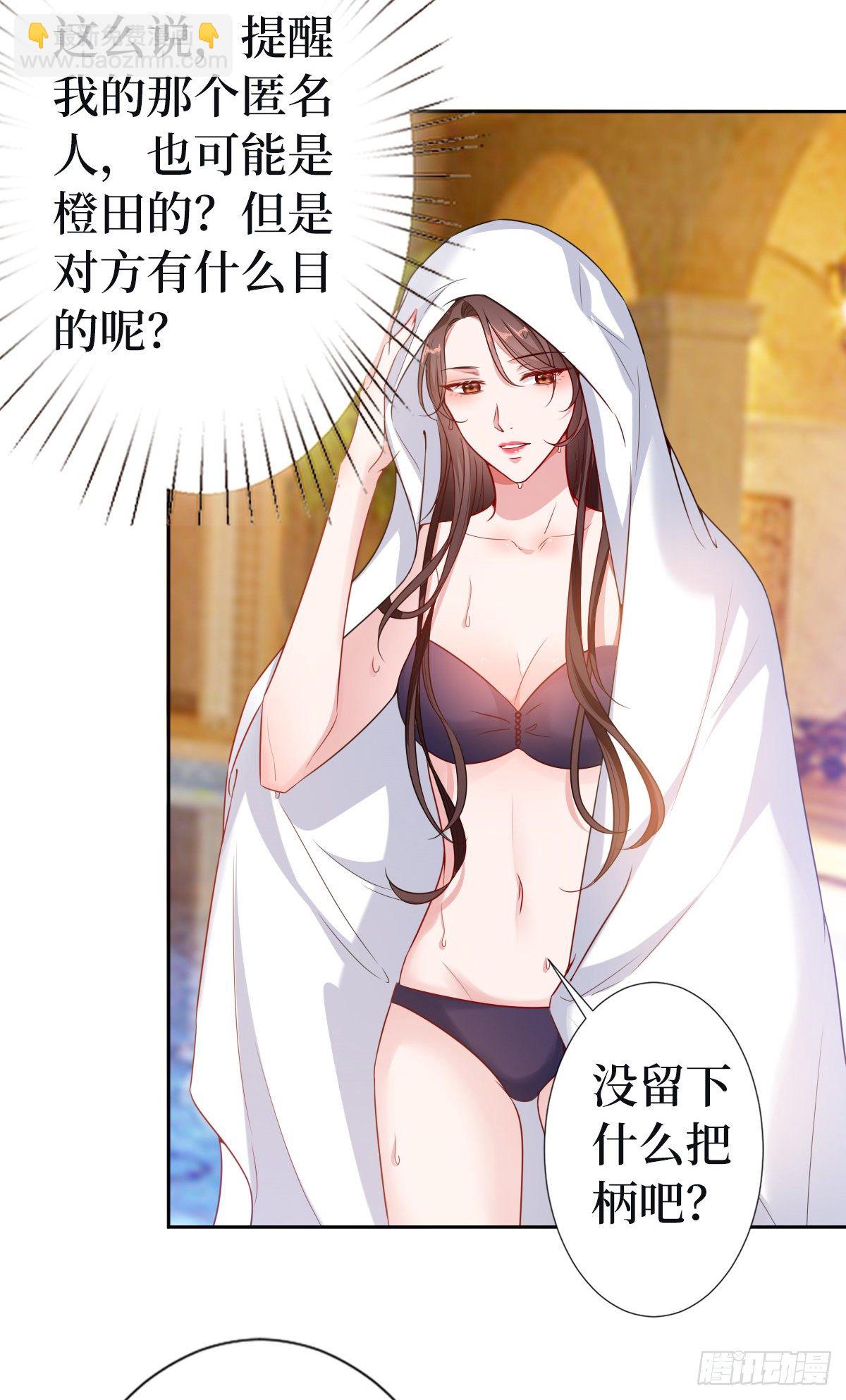 第六十九话 反目7