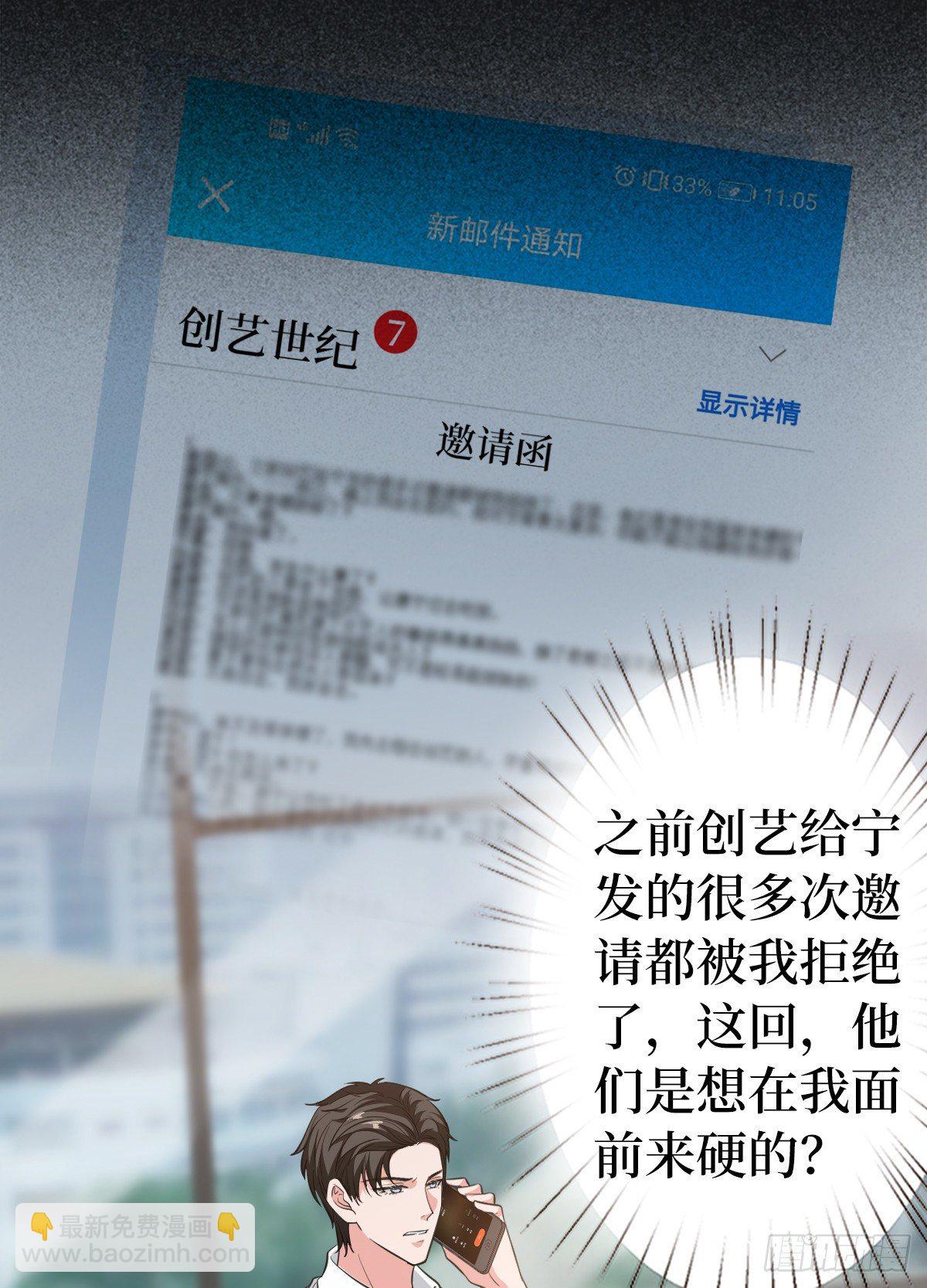 第七十话 奇怪的关系1