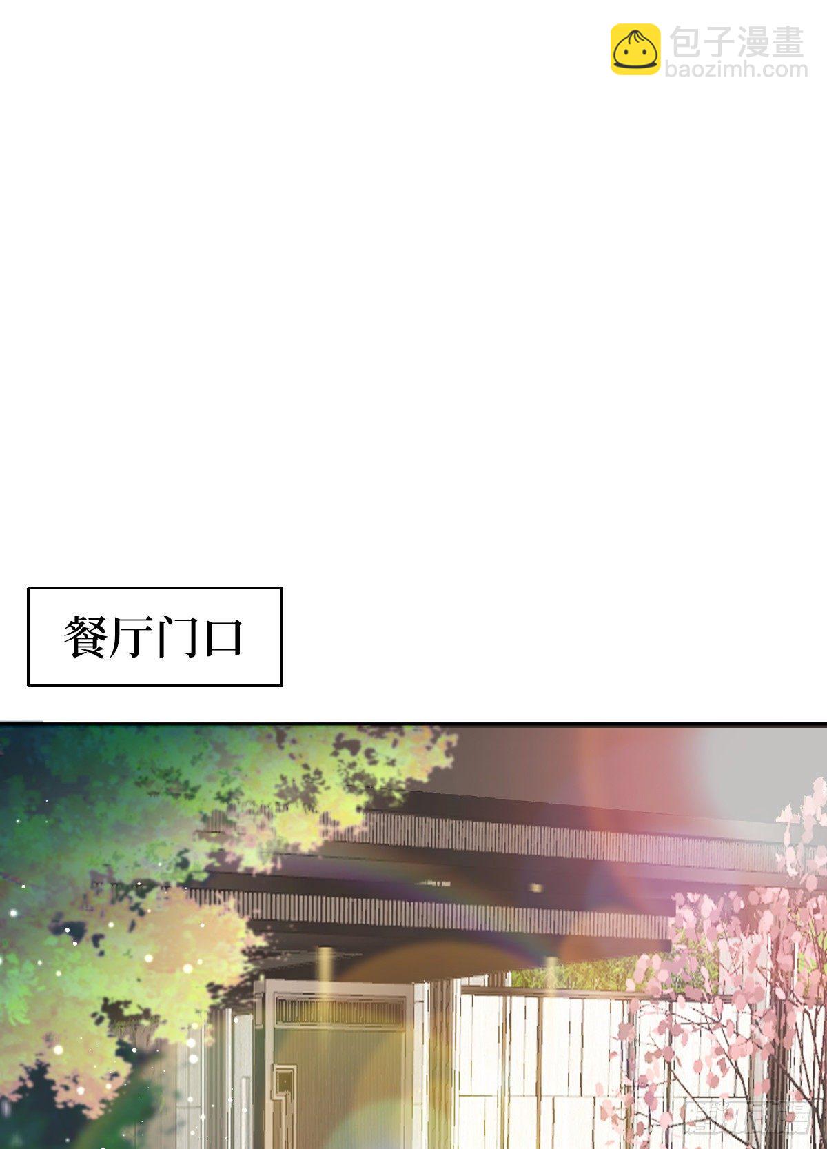 第七十话 奇怪的关系13