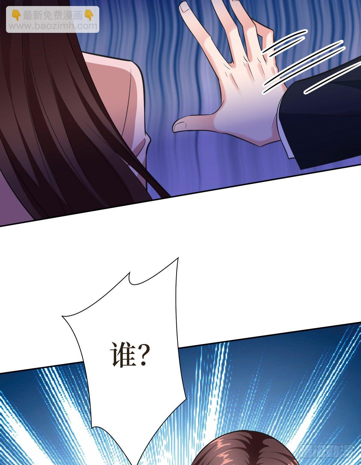 第七十话 奇怪的关系17