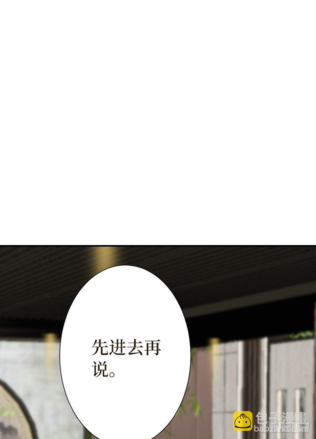 第七十话 奇怪的关系20