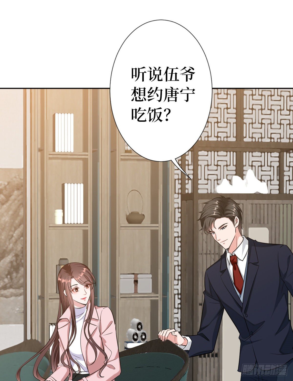 第七十话 奇怪的关系29