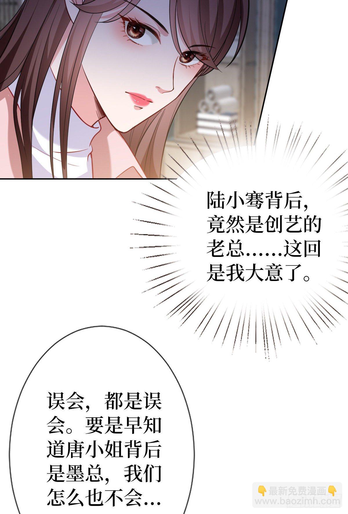 第七十话 奇怪的关系31