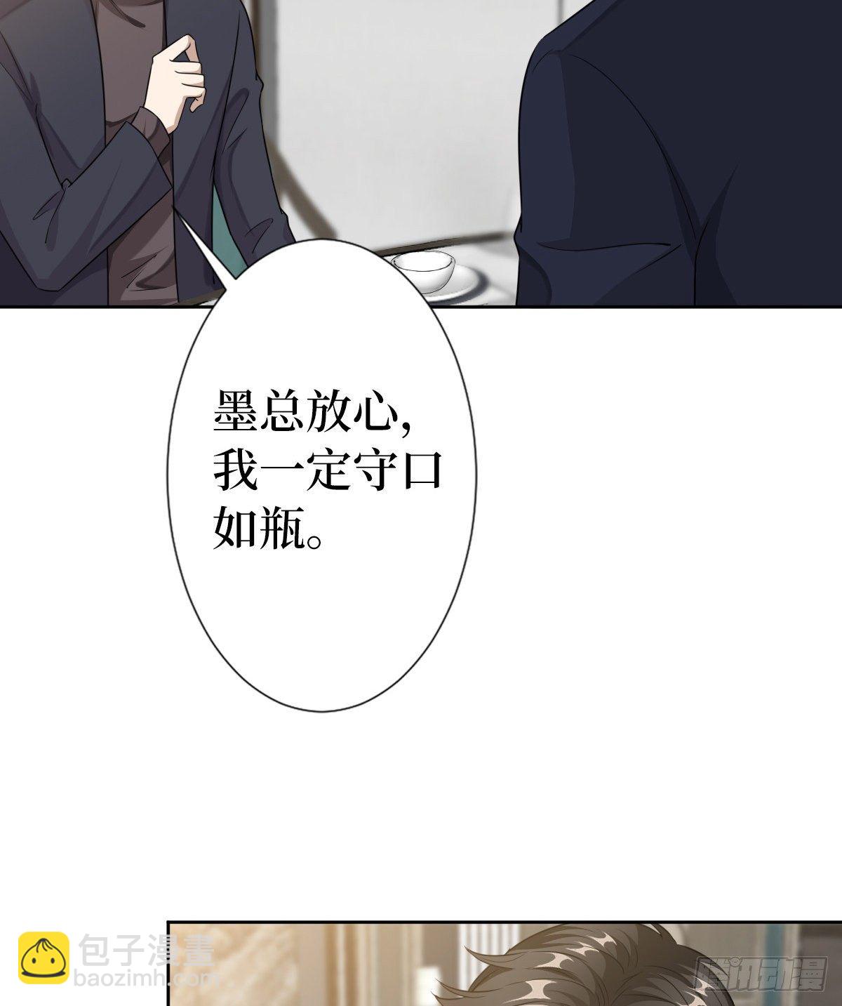 第七十话 奇怪的关系42