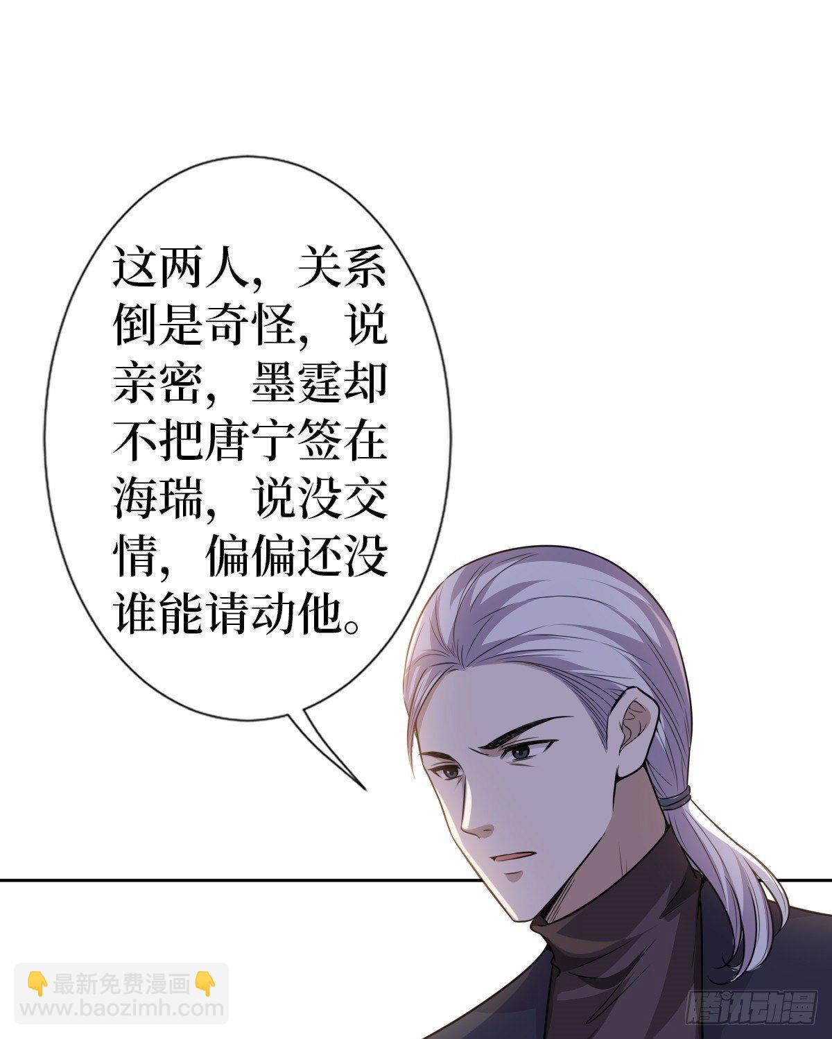 第七十话 奇怪的关系53