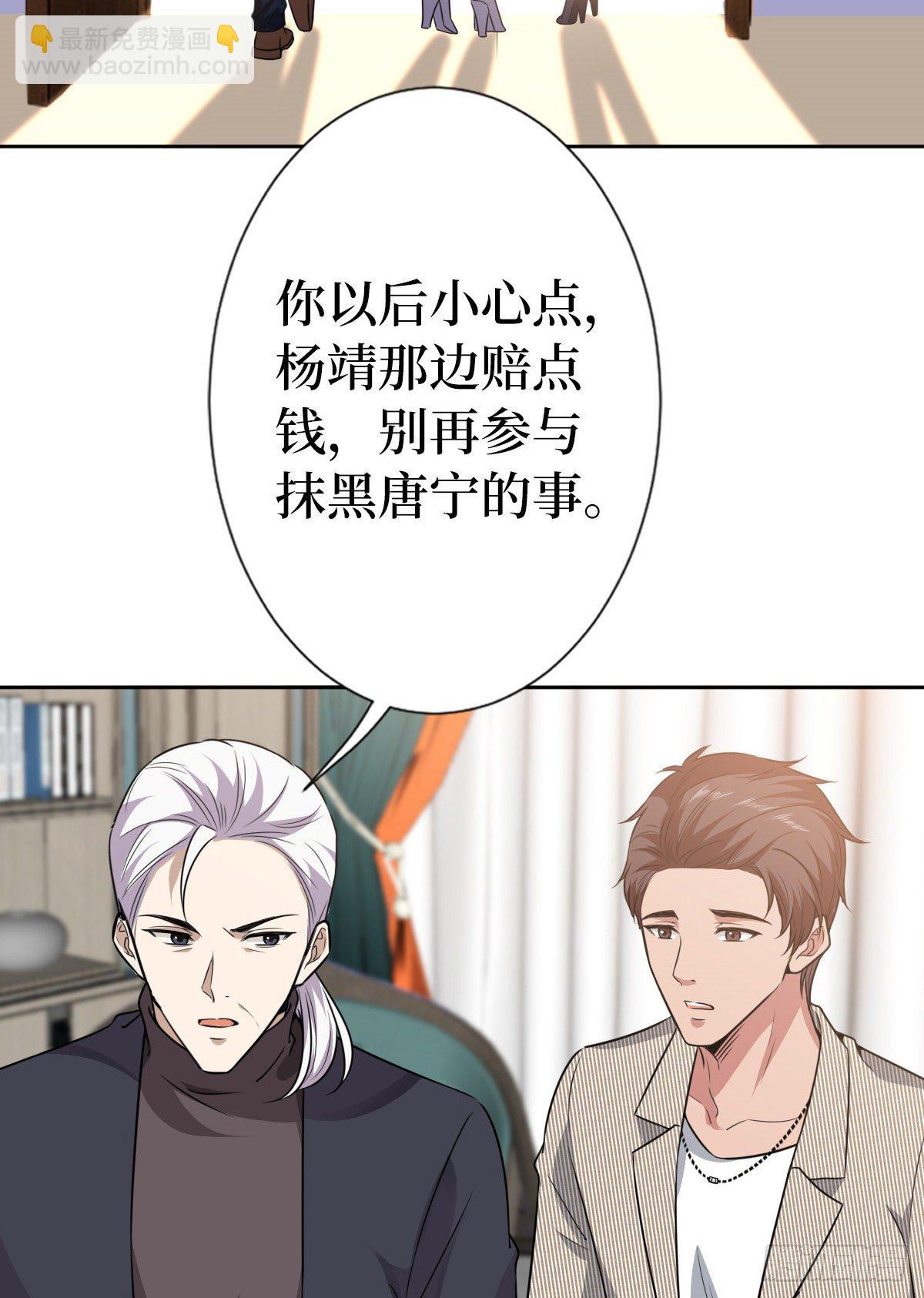 第七十话 奇怪的关系55
