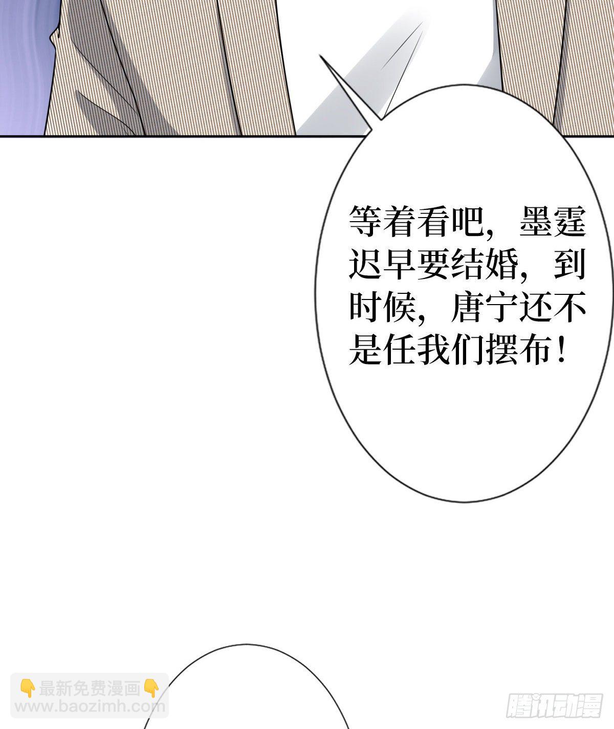 第七十话 奇怪的关系59