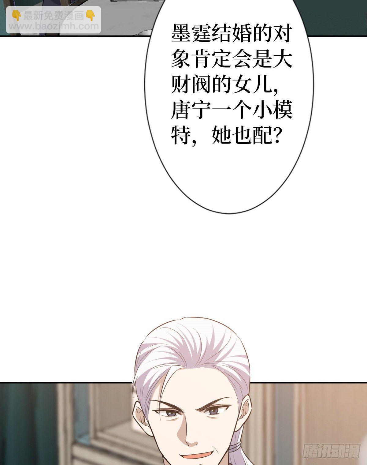 第七十话 奇怪的关系61