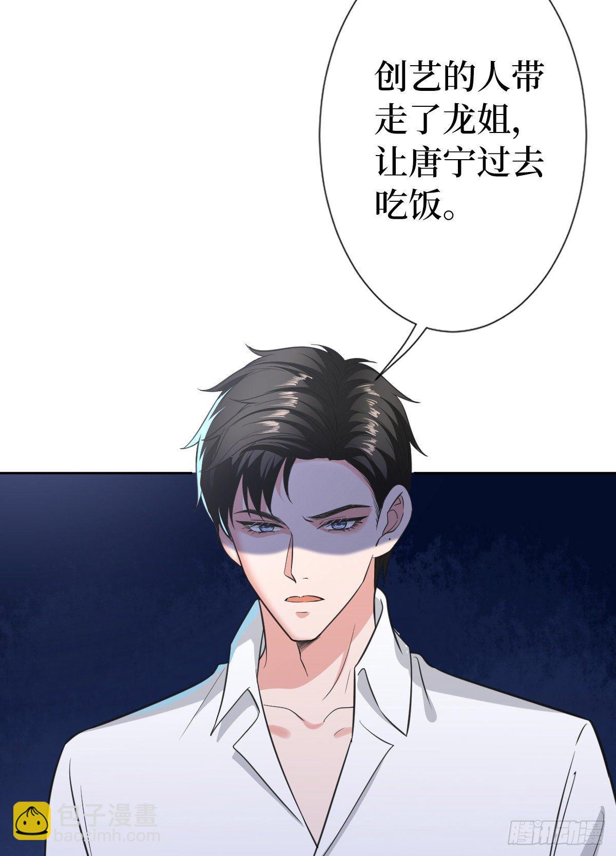 第七十话 奇怪的关系7