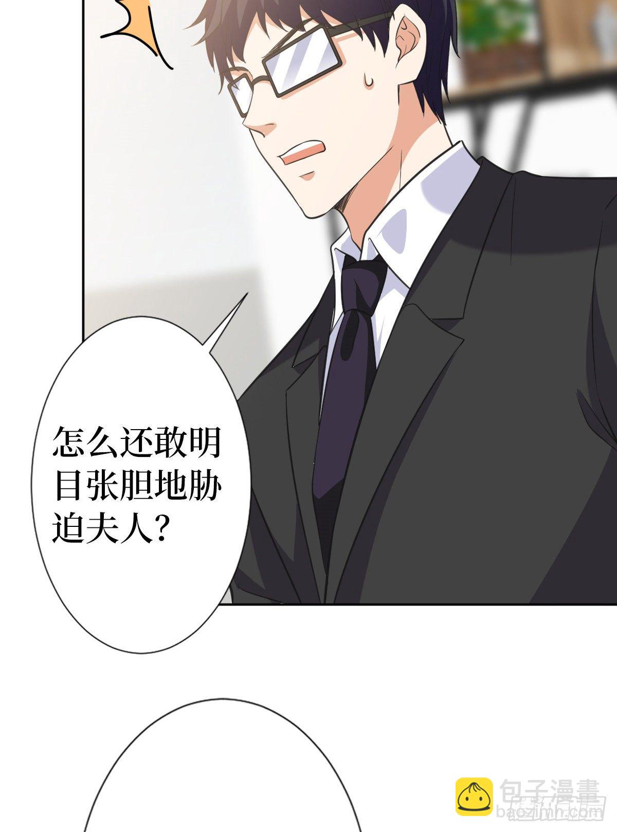 第七十话 奇怪的关系9