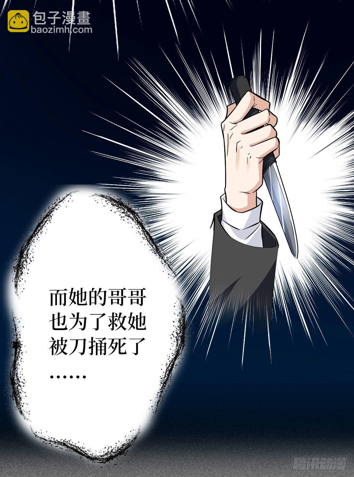 第七十一话 唐宁的阴影14