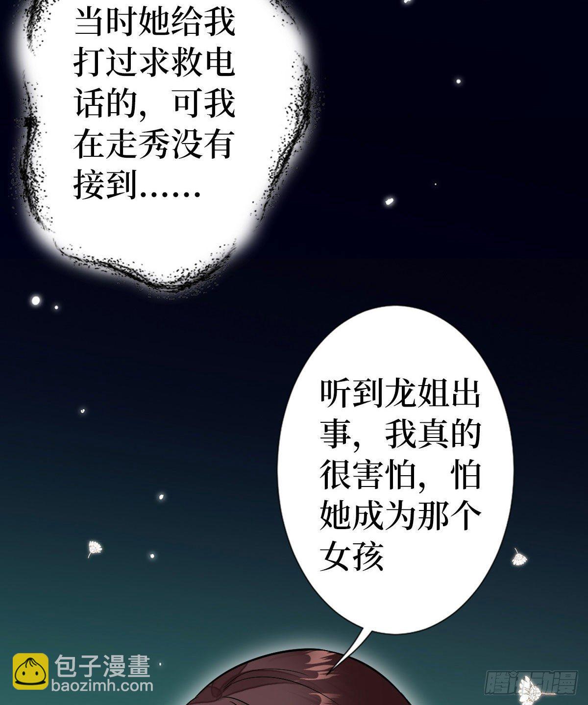 第七十一话 唐宁的阴影16