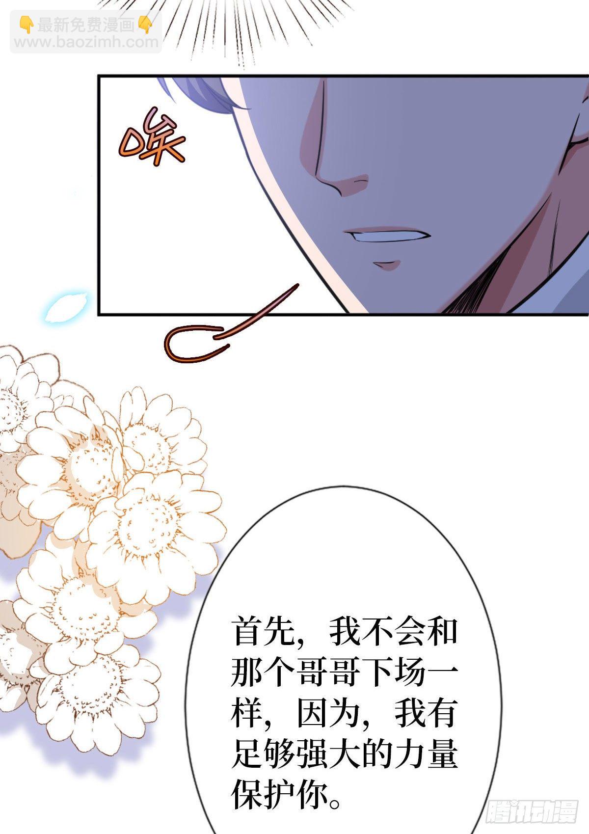 第七十一话 唐宁的阴影19