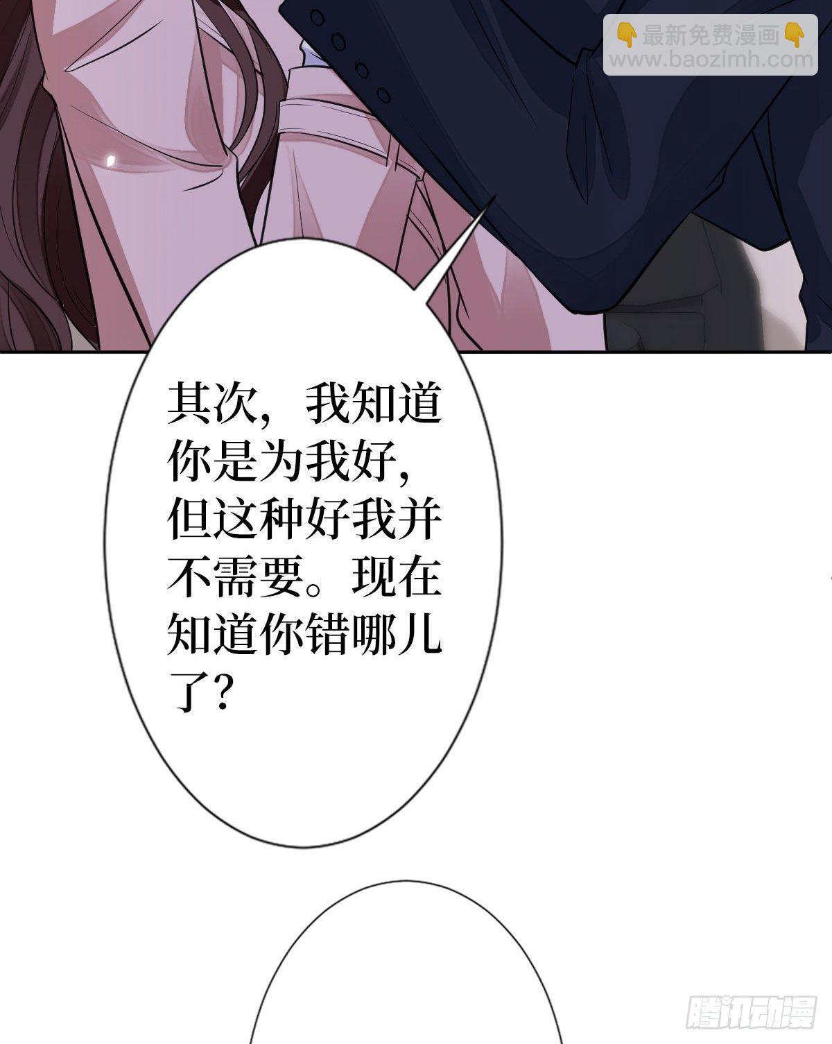 第七十一话 唐宁的阴影21