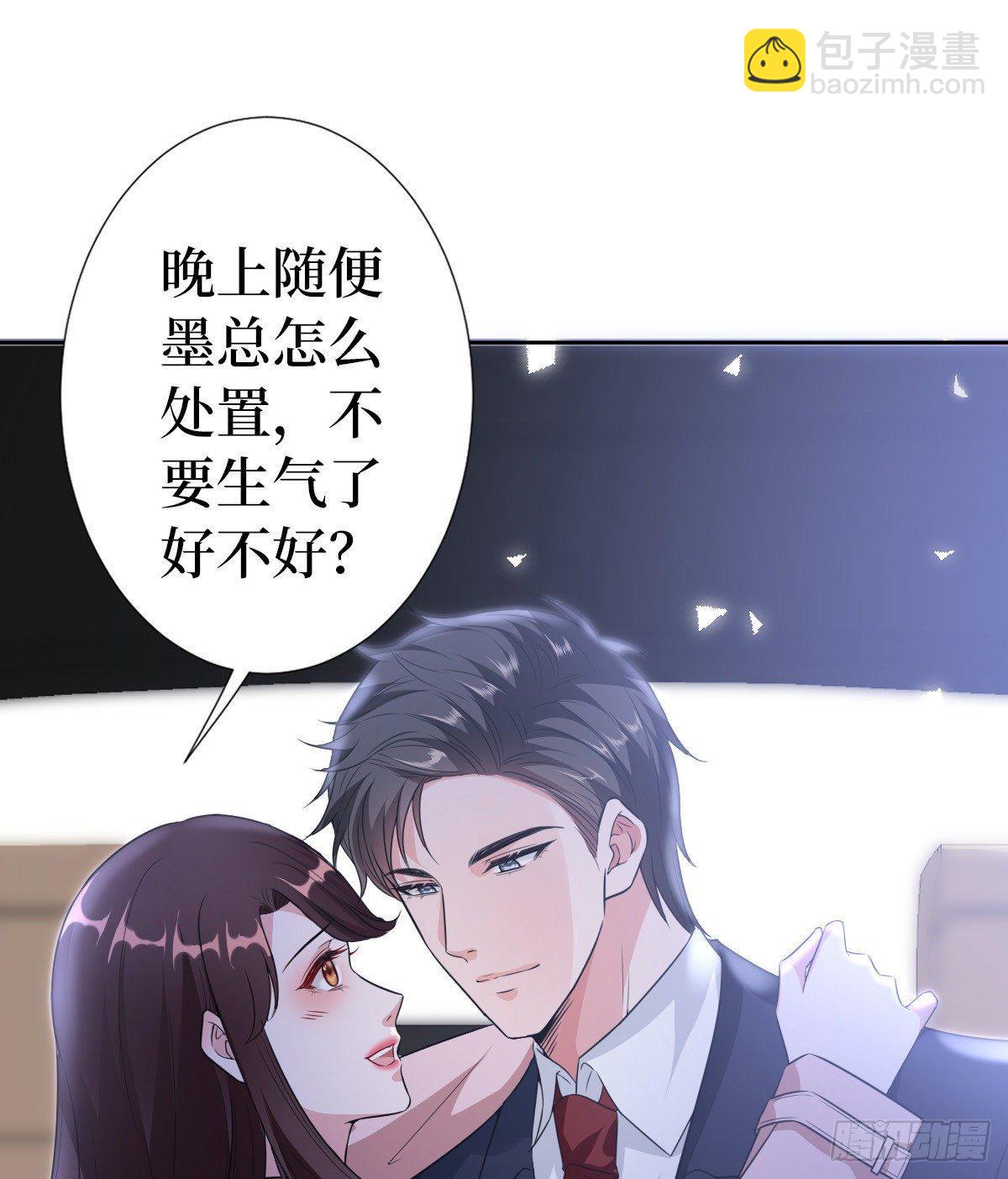 第七十一话 唐宁的阴影23