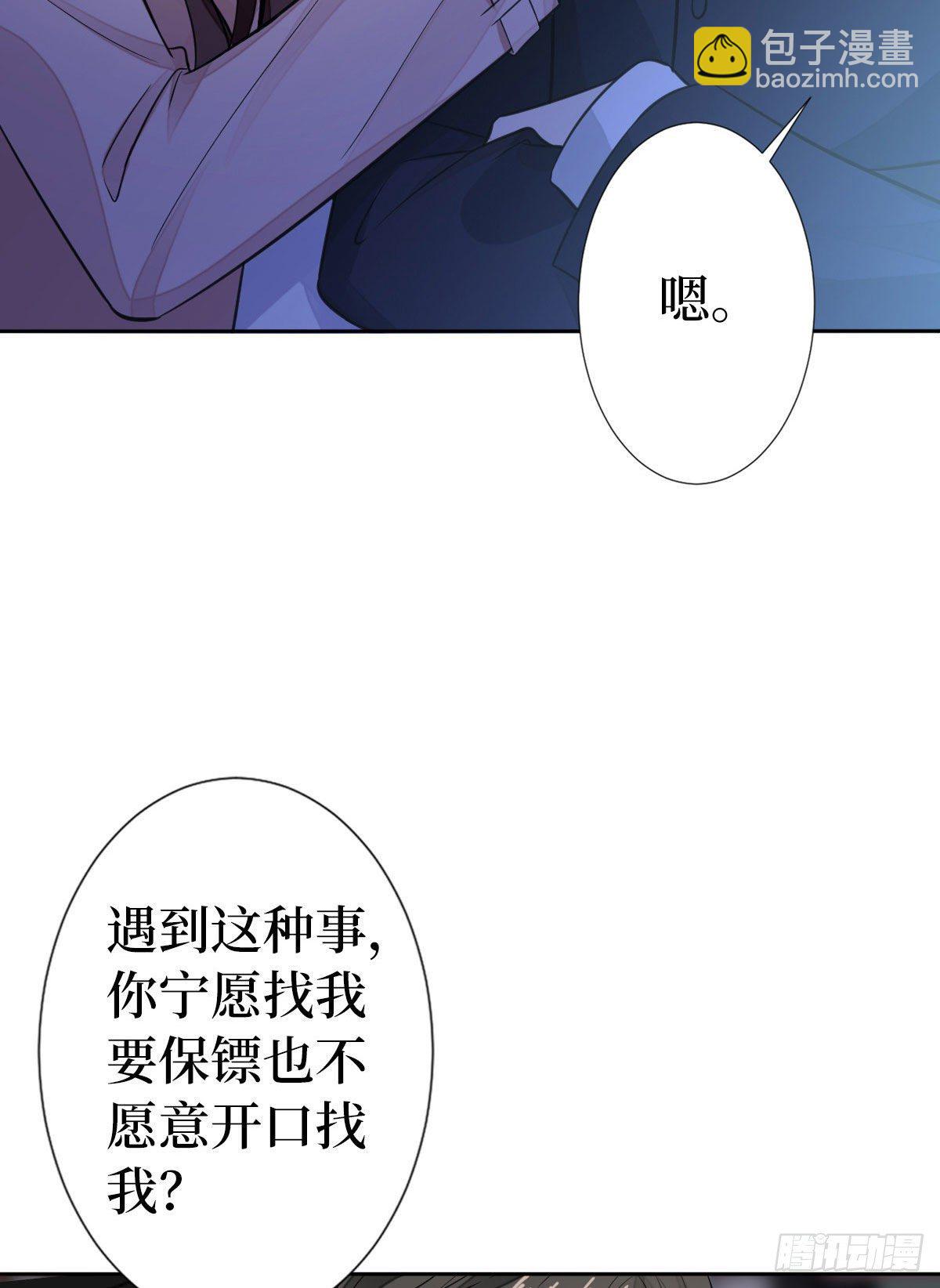 第七十一话 唐宁的阴影5