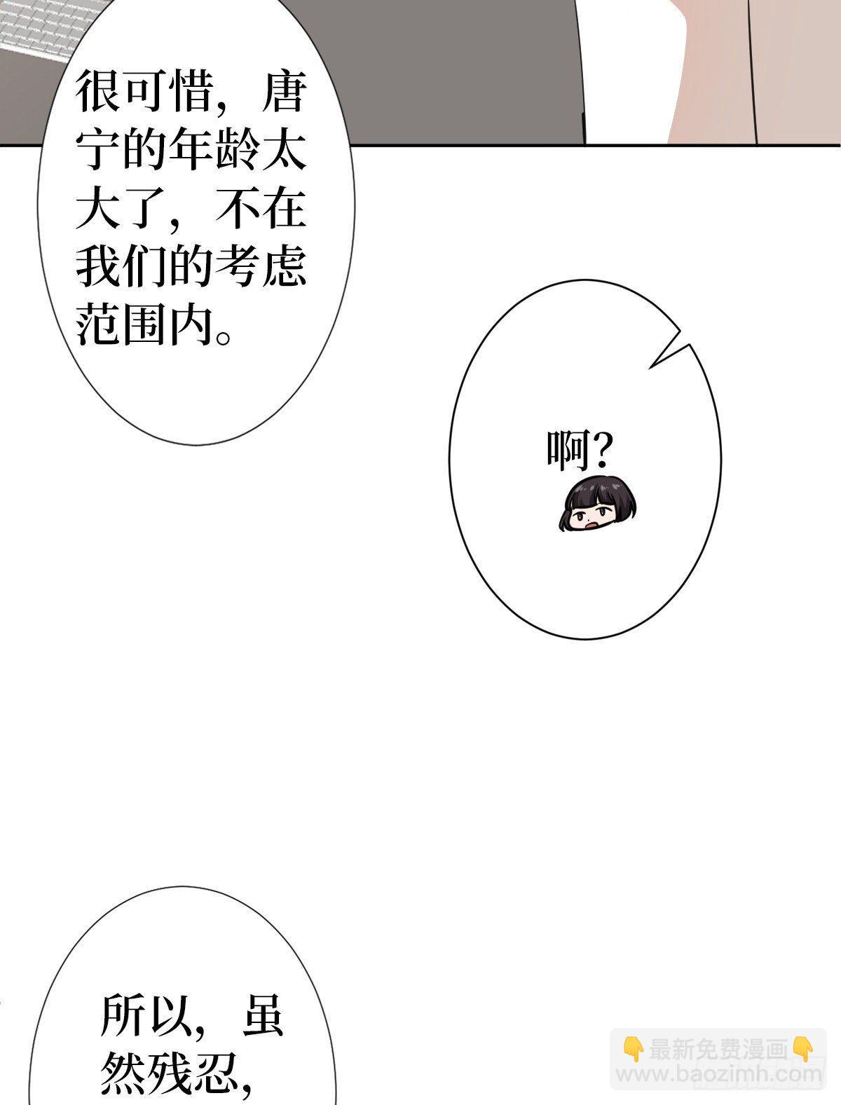 第七十一话 唐宁的阴影51