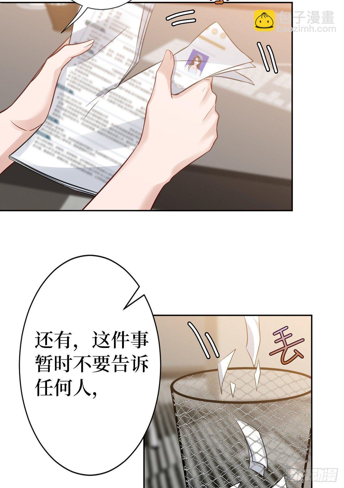 第七十一话 唐宁的阴影54