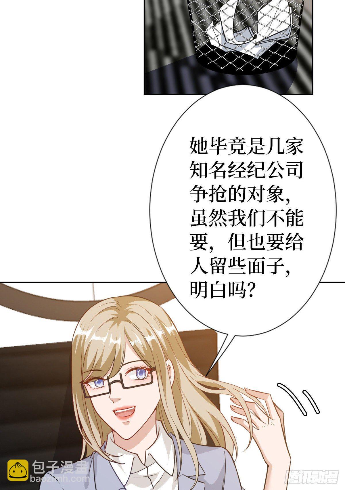 第七十一话 唐宁的阴影55