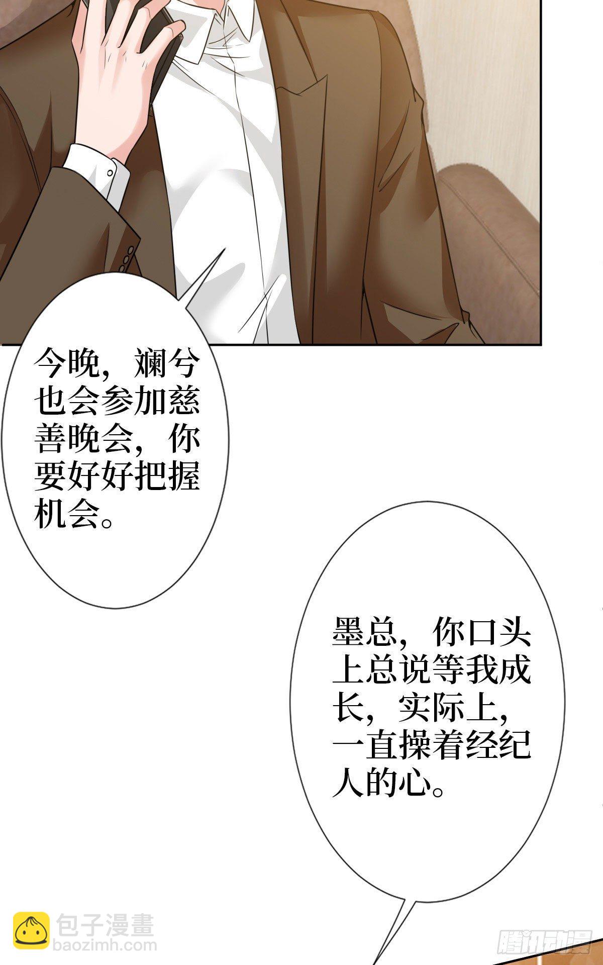第七十二话 谈话禁止！10