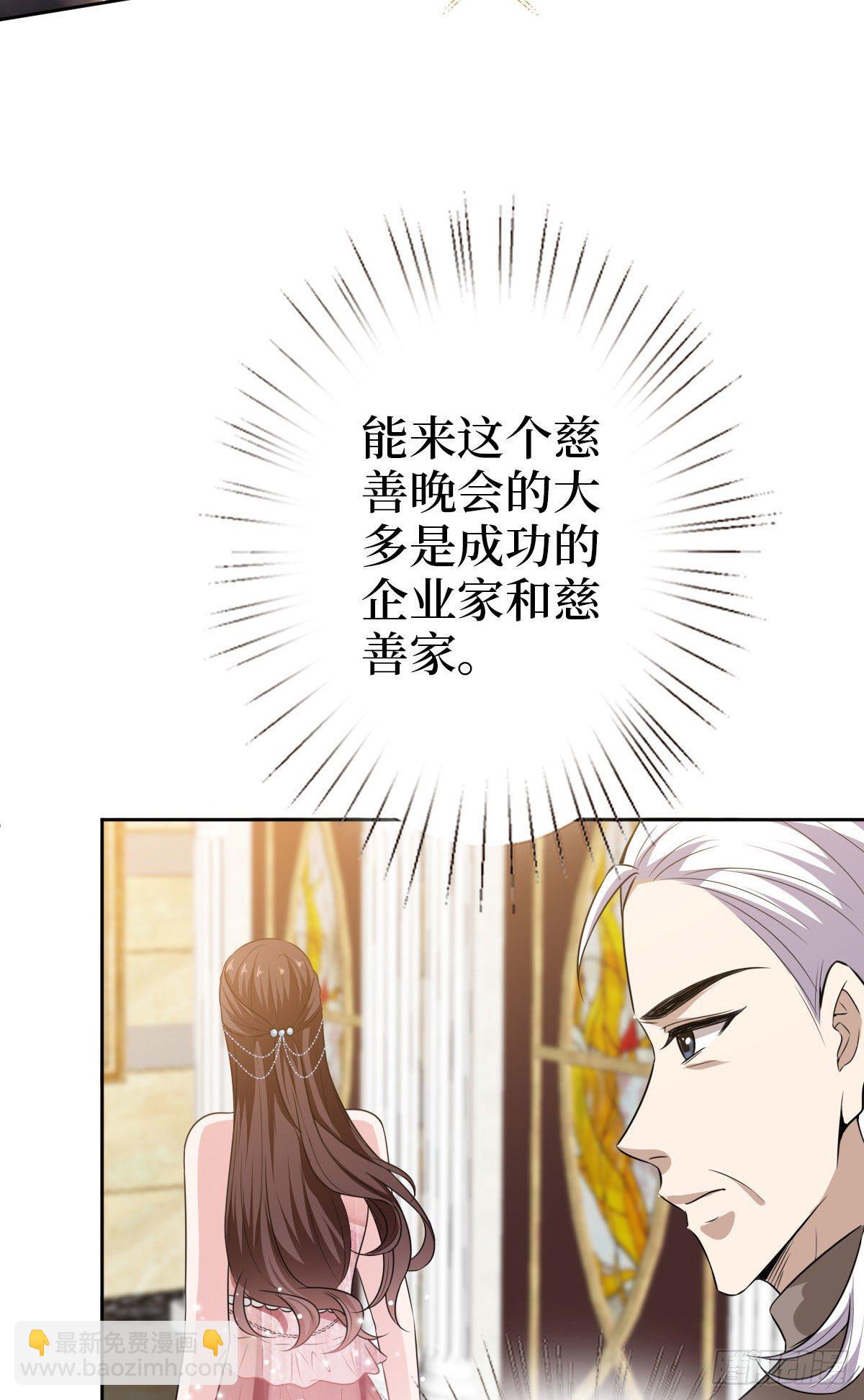 第七十二话 谈话禁止！16