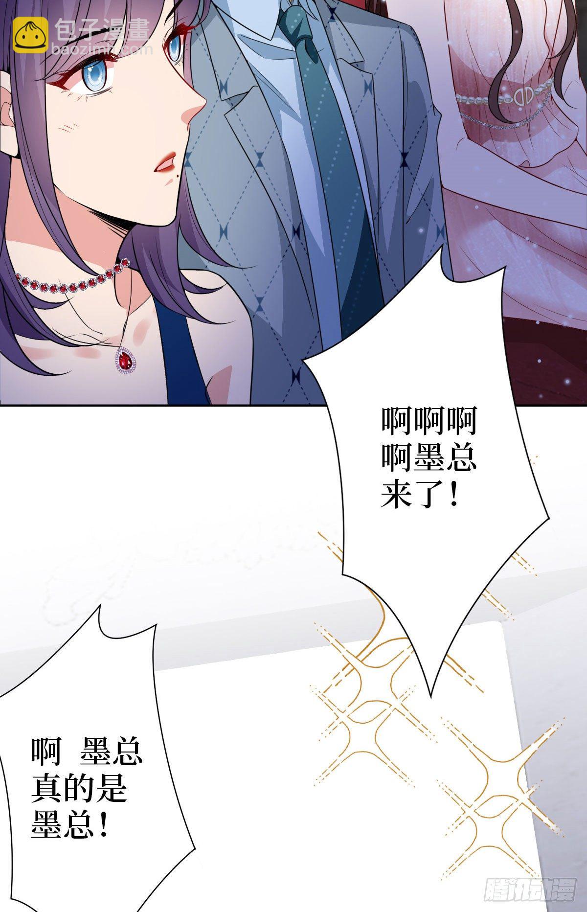 第七十二话 谈话禁止！22