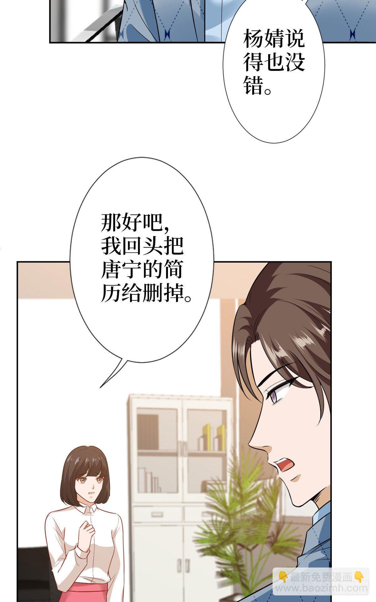 第七十二话 谈话禁止！3